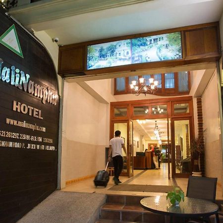 Mali Namphu Hotel Wientian Zewnętrze zdjęcie